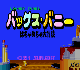 Bakkusu Bani Hachamecha Daiboken screenshot 2 for Super Famicom